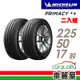 【Michelin 米其林】輪胎米其林PRIMACY4+ 2255017吋 _二入組_(車麗屋)