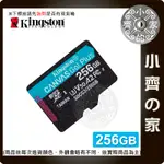 金士頓 KINGSTON SDCG3 256G MICRO SDXC 170MB U3 V30 A2 記憶卡 小齊的家