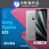 【福利品】Sony Xperia XZ3 H9493 銀