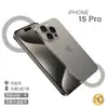 【未啟用福利品】Apple iPhone 15 Pro 128GB 原色鈦金屬