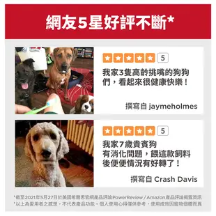 【希爾思】雞肉 7歲以上高齡犬 12公斤/7.5公斤/3公斤(狗飼料 狗糧 老犬 寵物飼料 天然食材 保健 免運)