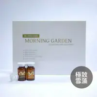 在飛比找蝦皮購物優惠-［極強效］早安花園 王者雪藻｜極致雪肌微晶藻 藻針 盒裝