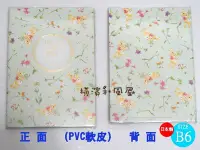 在飛比找Yahoo!奇摩拍賣優惠-[橫濱和風屋] 2019年 日本行事曆 迪士尼 小熊維尼 記