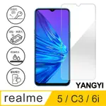 【YANGYI揚邑】REALME 5/C3/6I 鋼化玻璃膜9H防爆抗刮防眩保護貼