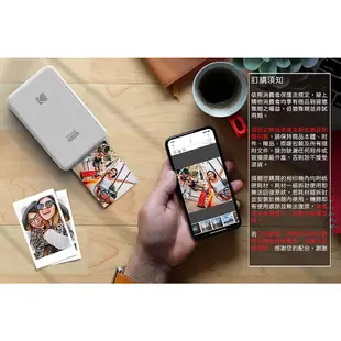 KODAK 柯達 MINI SHOT2 C210R 拍立得口袋相印機 豪華出遊組 公司貨