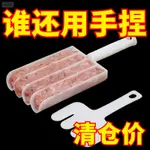 新款四聯製作器工具全自動丸子魚丸肉丸做丸子神器家用炸丸子神器NEW QUADRUPLE MAKER TOOL FULLY