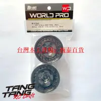 在飛比找露天拍賣優惠-WW-0206BC RC-ART SSR Formula A