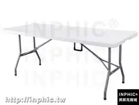 在飛比找Yahoo!奇摩拍賣優惠-INPHIC-折疊桌椅塑膠長桌擺攤桌直板桌辦公桌餐桌寫字桌桌