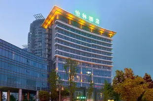 怡林酒店(武漢光谷陽光大道店)Yilin Hotel (Wuhan Optics Valley Sunshine Avenue)