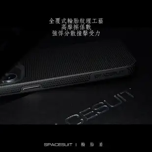 SPACESUIT®【輪胎盾】iPhone 15 高階氣密式手機殼 輪胎材質 軍規防摔 14 13 12 11
