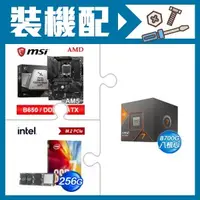 在飛比找AUTOBUY購物中心優惠-☆裝機配★ AMD R7 8700G+微星 MAG B650