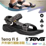 美國TEVA男款TERRA FI 5 戶外水陸兩用旗艦運動涼鞋/波浪黑-TV1102456WTBC