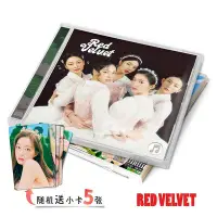 在飛比找Yahoo!奇摩拍賣優惠-歡樂購~RED VELVET 韓國女團 歌曲合集 CD專輯 