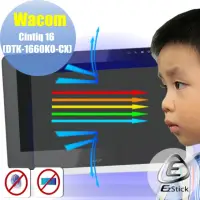 在飛比找momo購物網優惠-【Ezstick】Wacom CintiQ 16 DTK-1