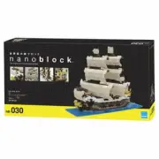 Nanoblock Sailing Ship Deluxe - NB-030 - Level 5 - 2,490 Pieces, NEW