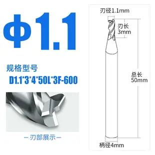 60度鋁用3刃鎢鋼合金銑刀1.1 1.2 1.3 1.4 1.6 1.7 1.8 1.9*50MM