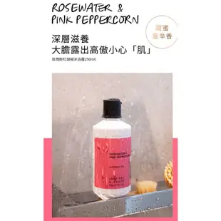 現貨 48hr超商出貨🚚㊣250ml【Crabtree&Evelyn 瑰柏翠】香氛沐浴露 園藝大師 玫瑰粉紅胡椒 專櫃