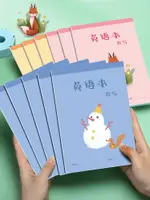 小學生英語本單詞短句默寫抄寫聽寫本三四五六年級A5單詞記憶本課本詞匯短語句子英漢互譯上翻英語單詞本