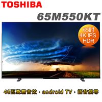 TOSHIBA東芝 65吋聲霸40瓦音效火箭炮重低音4K安卓液晶顯示器(65M550KT)*贈基本安裝(智慧電視特賣)