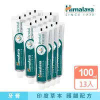 在飛比找momo購物網優惠-【Himalaya 喜馬拉雅】原廠草本牙膏100gX13入(