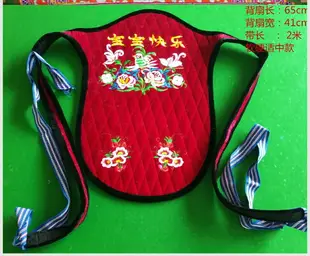 云南貴州傳統老式寶娃嬰兒童的背巾衫背被小孩子背帶前抱后背扇式