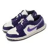 在飛比找遠傳friDay購物優惠-Nike 休閒鞋 Wmns Air Jordan 1 Low