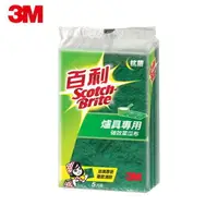 在飛比找樂天市場購物網優惠-3M 96S-5M 百利抗菌升級爐具專用菜瓜布-小綠 5入