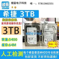 在飛比找Yahoo!奇摩拍賣優惠-電腦零件原裝希捷3t 臺式機械硬盤sata口3tb拆機3.5