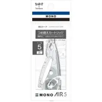 在飛比找樂天市場購物網優惠-Tombow 蜻蜓牌 MONO AIR 超省力筆型修正帶 替