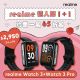 【realme】Watch 3 Pro +Watch 3(雙入組)