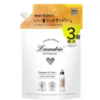 在飛比找PChome24h購物優惠-日本Laundrin香水柔軟精補充包-佛手柑&雪松香氛129