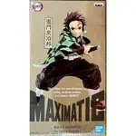 【勇士小舖】 代理版 景品 BANPRESTO 鬼滅之刃 MAXIMATIC 竈門炭治郎