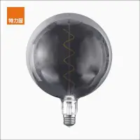 在飛比找momo購物網優惠-【特力屋】LED E27圓球造型燈絲燈泡20cm 煙灰色
