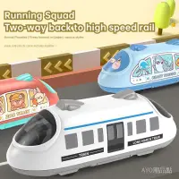 在飛比找蝦皮購物優惠-兒童雙人迴力鏢玩具慣性車高鐵火車滾動現貨機車高鐵男孩模型玩具