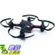 [8美國直購] Robolink CoDrone Pro - Programmable and Educational Drone Kit