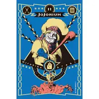 在飛比找蝦皮商城優惠-JOJONIUM~JOJO的奇妙冒險盒裝版~11【金石堂】