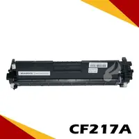 在飛比找PChome24h購物優惠-HP CF217A 黑色相容碳粉匣 適用機型: M102a/