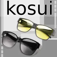 在飛比找松果購物優惠-KOSUI 寶麗萊機能輕量包覆式變色套鏡/護目鏡組 (3.3