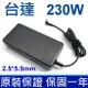 台達 230W 高品質 變壓器 SADP-230AB D ADP-230EB H GS65，GS75，P65，P75，GS65-8SF，GS75-8SG，P65-9SD，P75-9SE Gigabyte 15-Y9-4K80P，藍天 Clevo P671HS-G，Hasee ZX8-CR5S1