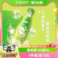 在飛比找淘寶網優惠-百事可樂美年達果汁氣泡飲蘋果味汽水碳酸飲料450ml*12瓶