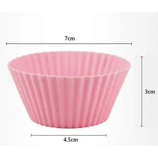 【矽膠馬芬杯】圓形 心形 花形 方形 玫瑰 菊花 橢圓 小樹 5角星 彩色矽膠蛋糕模具 蛋糕杯 馬芬杯 蛋塔模具