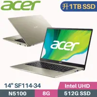 在飛比找PChome24h購物優惠-Acer Swift1 SF114-34-C2QF 輕巧文書