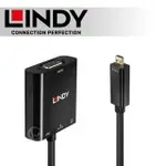 LINDY 林帝 主動式 MICRO HDMI (TYPE-D) TO VGA & 音源轉接器 (38287)