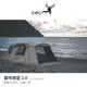 探險家戶外用品㊣CEC2006039 CEC 風麋鹿 露地城堡2.0 北極熊黑膠帳 一房一廳 600x330cm 露營帳篷