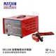 麻新電子 UPS 發電機電池充電器 SR1208 自備電源 UPS 發電機 全自動 SR 1208 (9.2折)