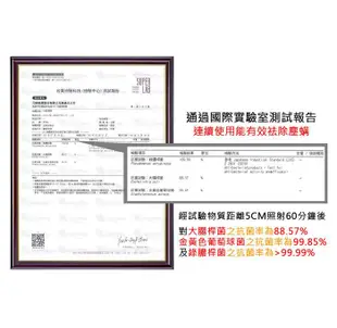 《Digimax》專業級抗敏滅菌除塵螨機 DP-3E6 除塵螨機 滅菌除塵螨機 抗敏塵螨機 空氣過濾 (5.2折)