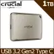 美光 Micron Crucial X9 Pro MAC 專用 1TB 外接式 SSD (CT1000X9PROMACSSD9B)