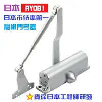 在飛比找PChome24h購物優惠-日本RYOBI 高級平行式門弓器