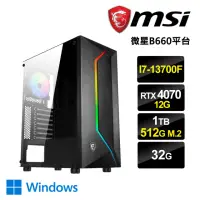 在飛比找momo購物網優惠-【微星平台】I7十六核GeForce RTX4070 Win