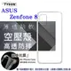 【愛瘋潮】現貨 ASUS ZenFone 8 ZS591KS 高透空壓殼 防摔殼 氣墊殼 軟殼 手機 (3折)